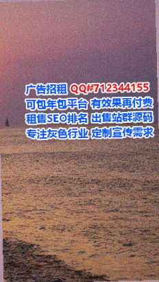 巴州生子医药科技门市部